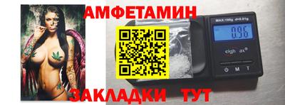 мяу мяу мука Лесосибирск