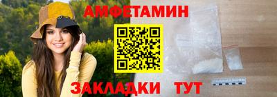 бошки Ливны