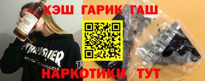 альфа пвп Добрянка