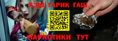 мяу мяу мука Лесосибирск