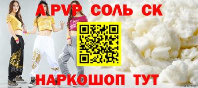 бошки Ливны