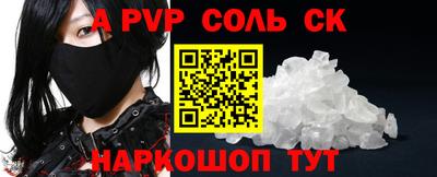 бошки Ливны