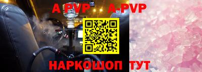 Альфа ПВП Ликино-Дулёво