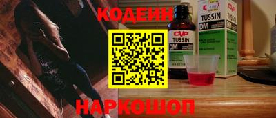бошки Ливны