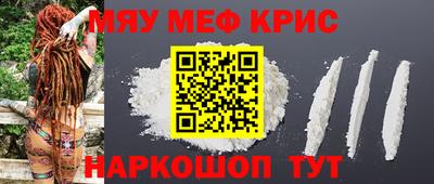 бошки Ливны