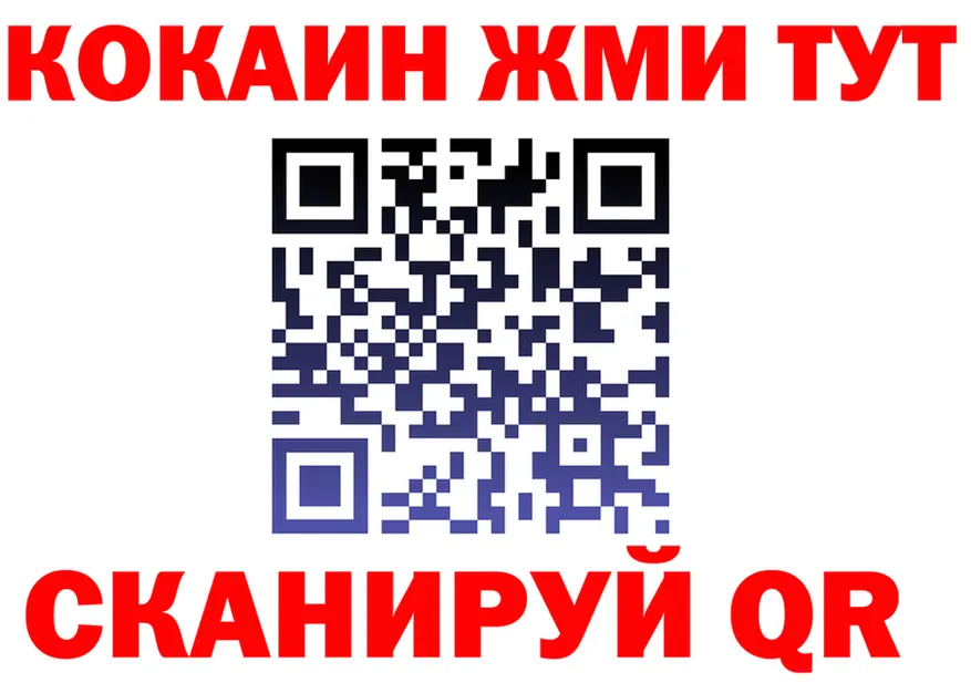 ГАШ убойный зеркало площадка MEGA Геленджик