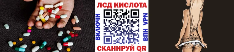 закладки  Геленджик  ЛСД экстази кислота 