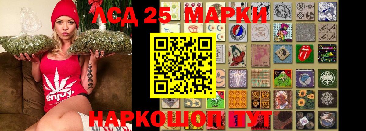 АМФЕТАМИН Геленджик