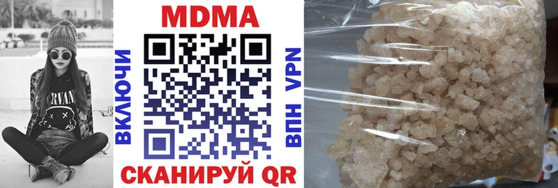 MDMA кристаллы  закладки  Геленджик 