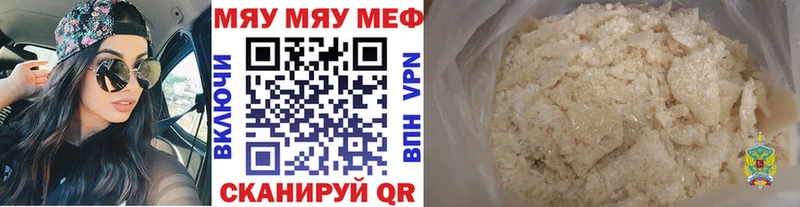 закладка  Геленджик  кракен как зайти  Меф кристаллы 