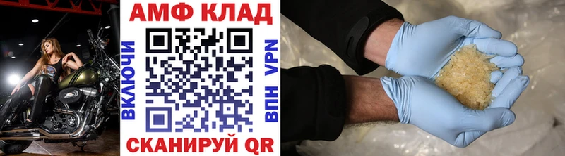 KRAKEN зеркало Геленджик МЕТАМФЕТАМИН мет купить наркотики цена