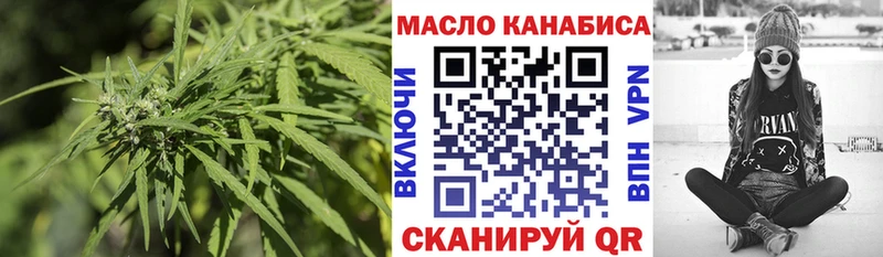 ТГК Wax  MEGA сайт  Геленджик 