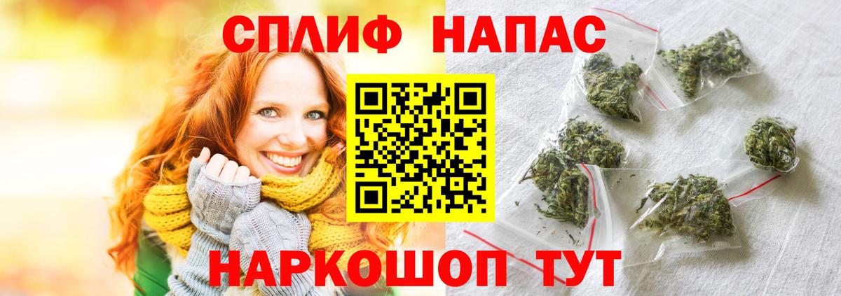 Канабис THC 21%  Вход с VPN  Геленджик  Марихуана Bruce Banner 