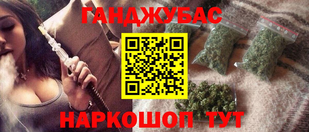 Шишки марихуана Amnesia Геленджик